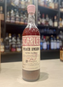 スカーレット　ピーチアマーロ